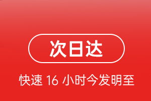 长水机场货运航空货运 航空货运