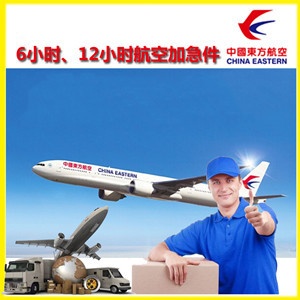 长水机场货运公司谈空运的四大作用是什么